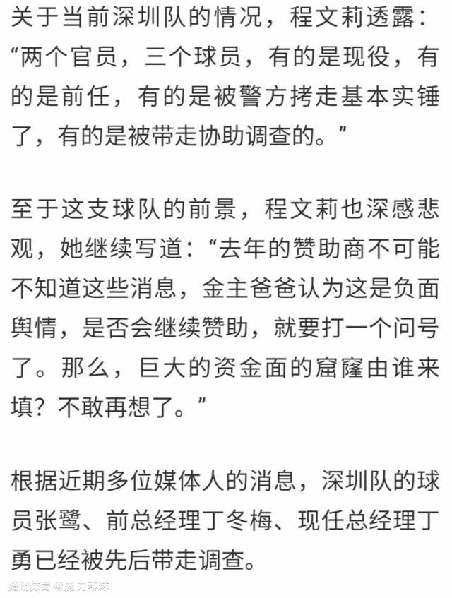 无论是专业指导还是情感关怀，巩俐都成为了女排姑娘们最贴心的导师